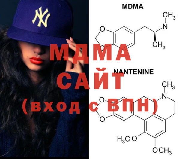 МДМА Тольятти