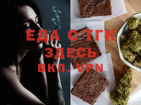крисы Магас
