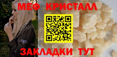 тгк Балаково