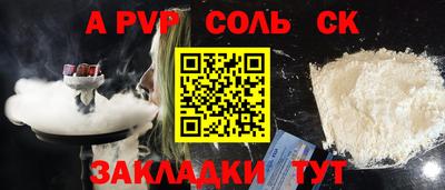 PSILOCYBIN Балахна