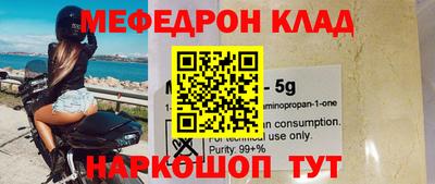 2c-b Балаково