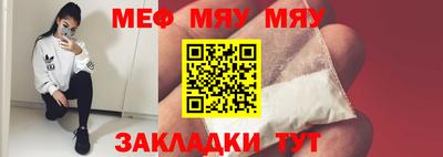 тгк Балаково
