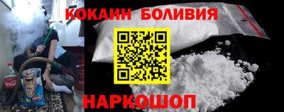 COCAINE Балашиха