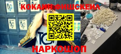 амфетамин Балашиха