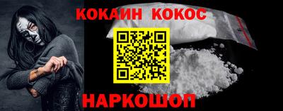 COCAINE Балашиха