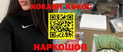 PSILOCYBIN Балахна