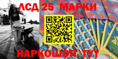 тгк Балаково