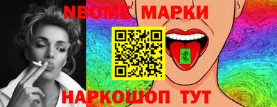 PSILOCYBIN Балахна
