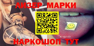 COCAINE Балашиха