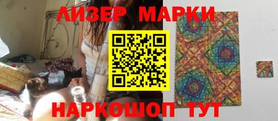 2c-b Балаково