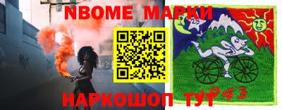 кристаллы Балахна