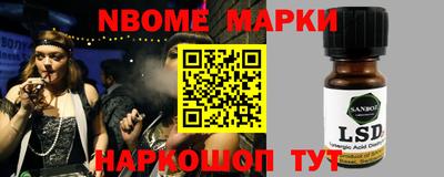 тгк Балаково