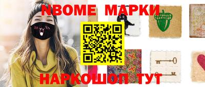 тгк Балаково