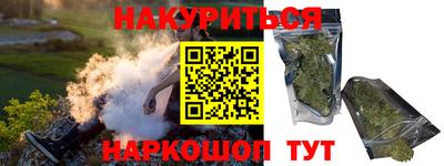 COCAINE Балашиха