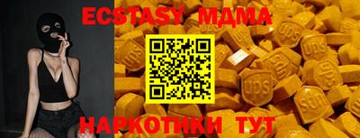 COCAINE Балашиха