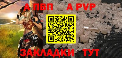 тгк Балаково