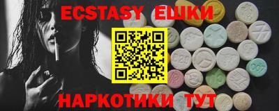 PSILOCYBIN Балахна