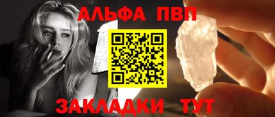 тгк Балаково