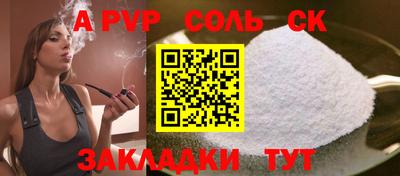 амфетамин Балашиха