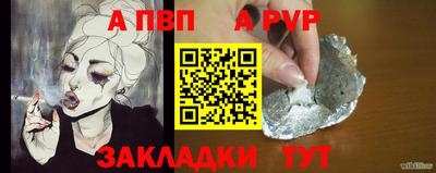 2c-b Балаково