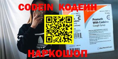 2c-b Балаково