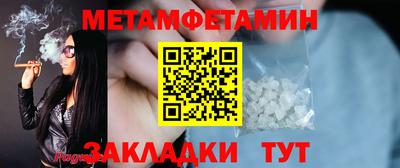 тгк Балаково