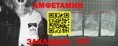 эйфоретик Абакан