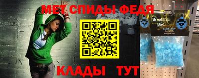 прущие крисы Бийск