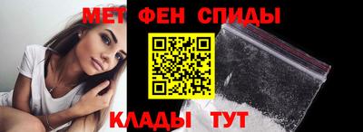 амфетамин Балашиха