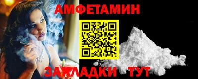 COCAINE Балашиха