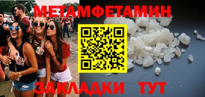 тгк Балаково