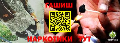 амфетамин Балашиха