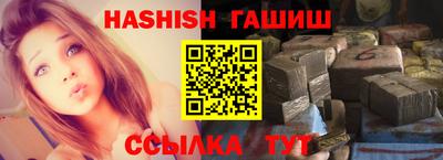 2c-b Балаково