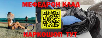 тгк Балаково