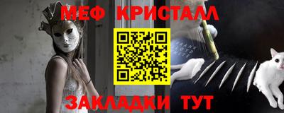 стафф Беслан