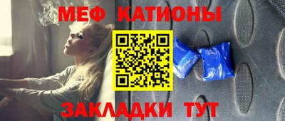 тгк Балаково