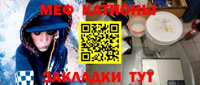 2c-b Балаково