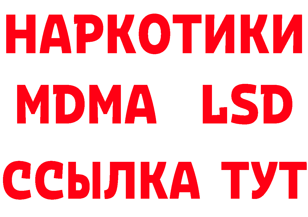 Кетамин VHQ маркетплейс площадка МЕГА Бор