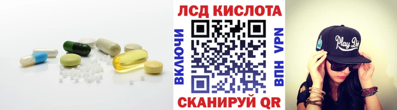 продажа наркотиков  Бор  LSD-25 экстази ecstasy 