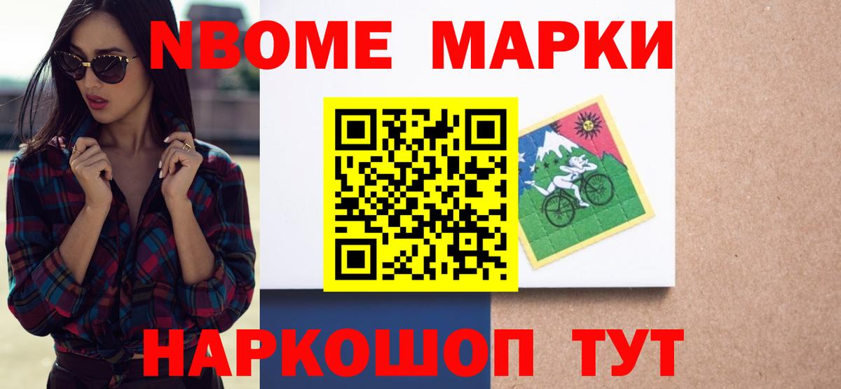 ЛСД экстази кислота Бор
