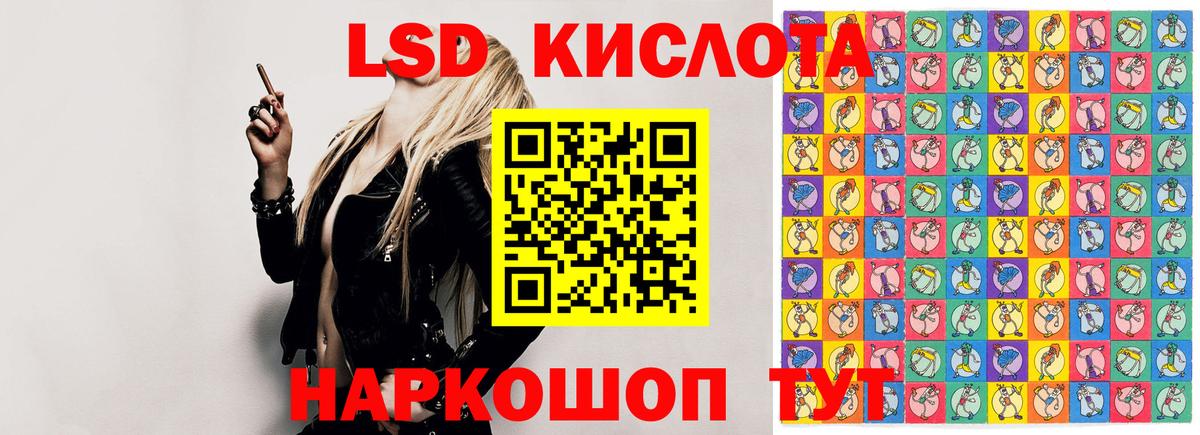 LSD-25 экстази кислота  Вход с VPN  Бор  Лсд 25 экстази  ЛСД экстази ecstasy 