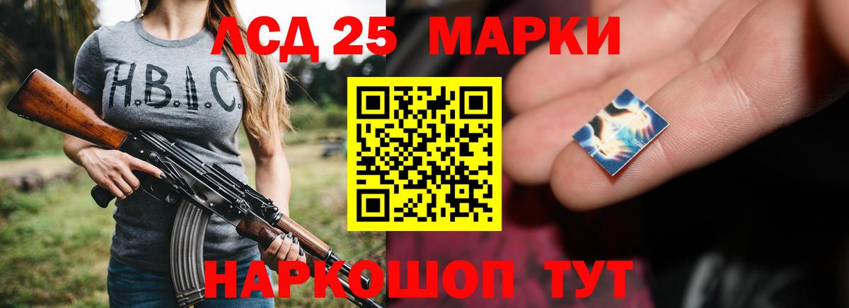 Бор  A-PVP СК кристаллы  КОКАИН  Мефедрон кристаллы  Конопля  ГАШИШ 