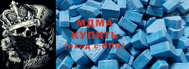 МДМА Molly  купить  цена  Бор 