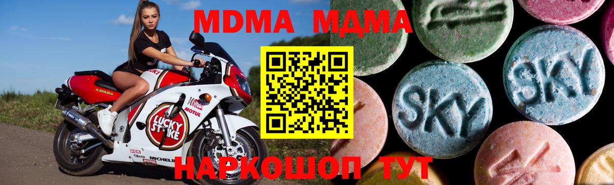 Марихуана  Гашиш  Вход с VPN  Бор  Альфа-ПВП  Мефедрон  Кокаин  XTC  ГАШИШ  MDMA 