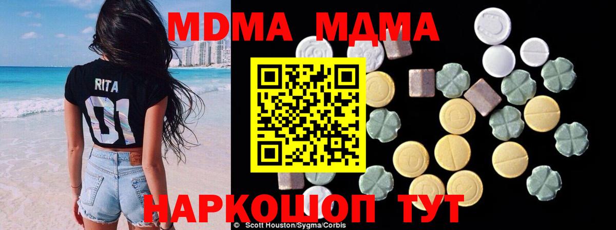 MDMA Molly Бор