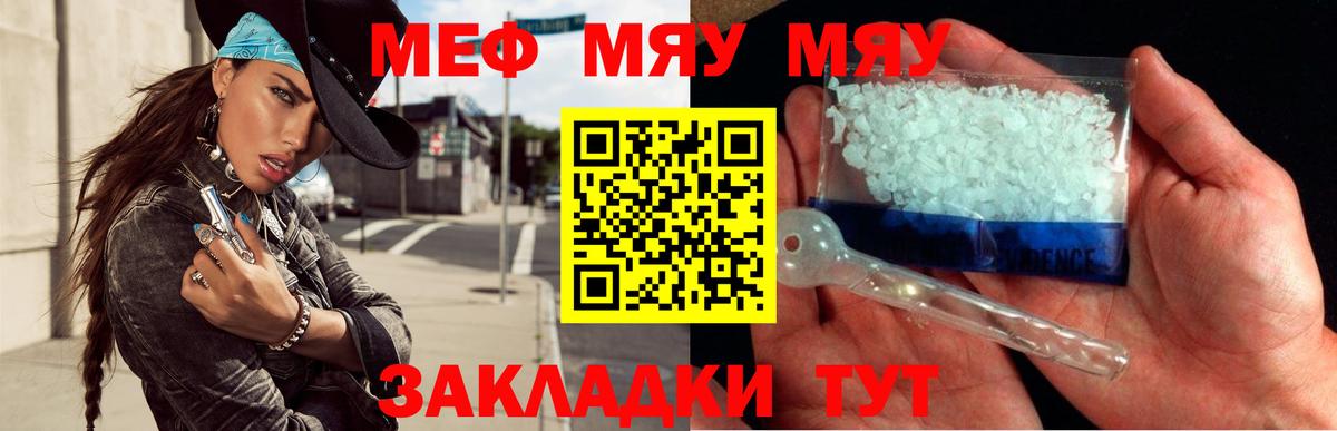 МЕФ кристаллы Бор