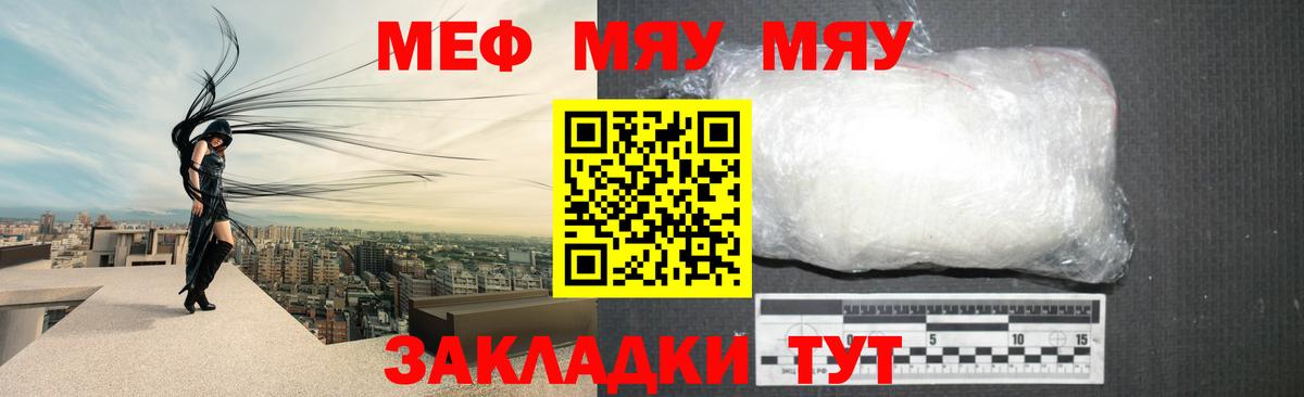 МЕФ кристаллы Бор