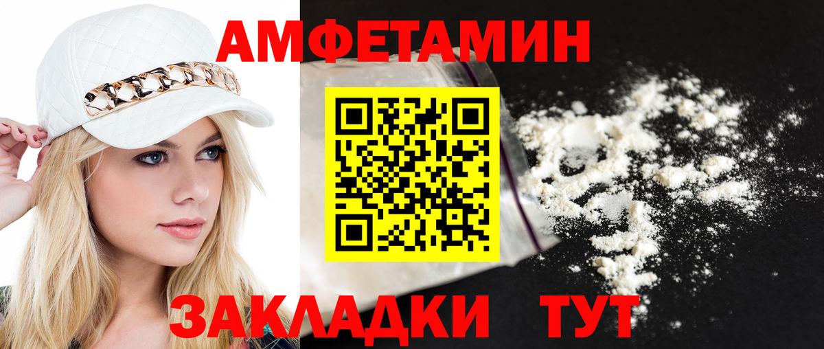 Первитин витя Бор