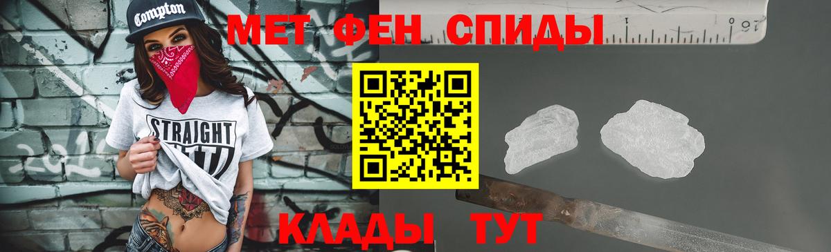 МЕТАМФЕТАМИН  Метамфетамин Декстрометамфетамин 99.9%  Бор  Метамфетамин Декстрометамфетамин 99.9% 