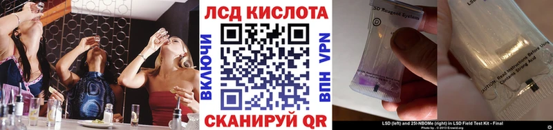 Марки NBOMe 1500мкг  Бор 